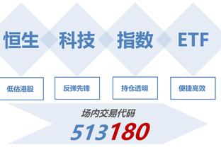 江南体育官网app截图1